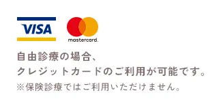 クレジットカード一覧